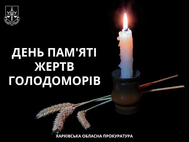 Сьогодні о 16:00 закликаємо вас долучитися до загальнонаціональної хвилини мовчання та запалити свічку памʼяті 🕯️