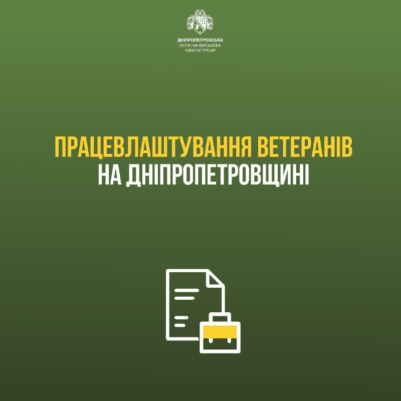 Це головна тема найближчих онлайн-обговорень на платформі «Діалог влади та бізнесу».