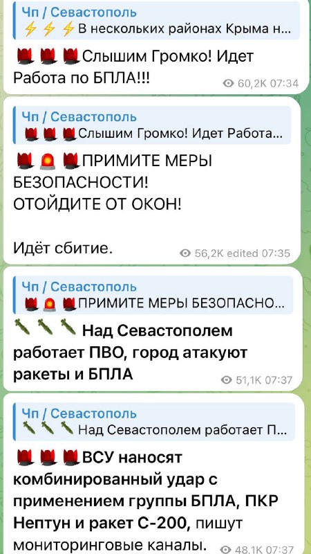 🤷🏻‍♀️ У т.о. Криму ранковий двіж з повітряною тривогою.