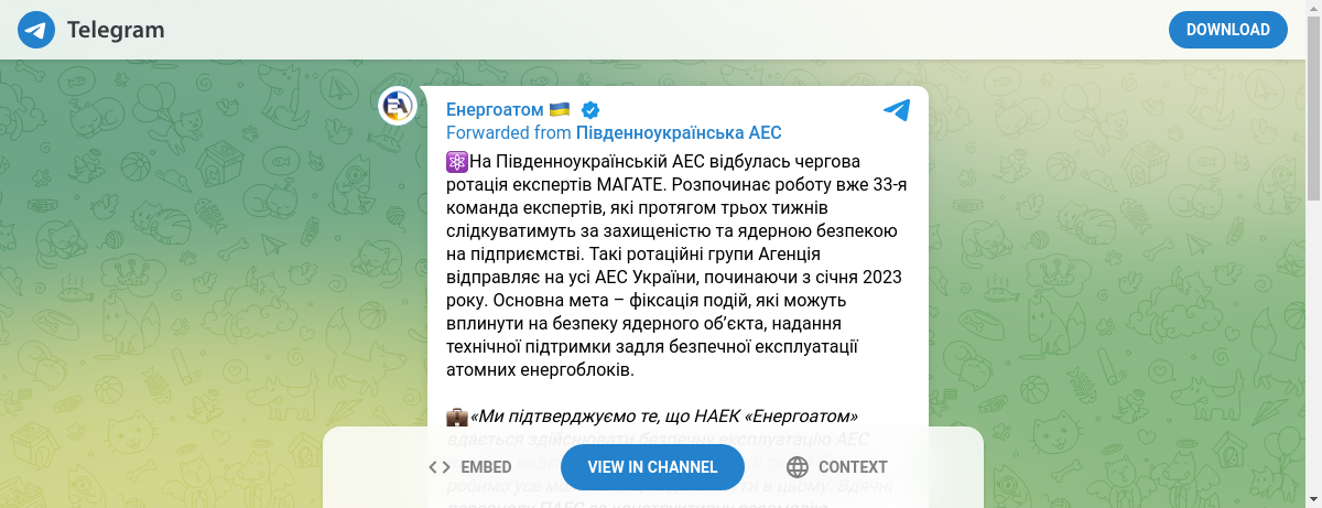 ⚛На Південноукраїнській АЕС відбулась чергова ротація експертів МАГАТЕ