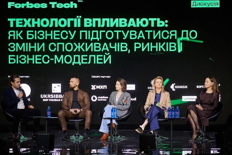 AI та бізнес: про що говорили на Forbes Tech 2024