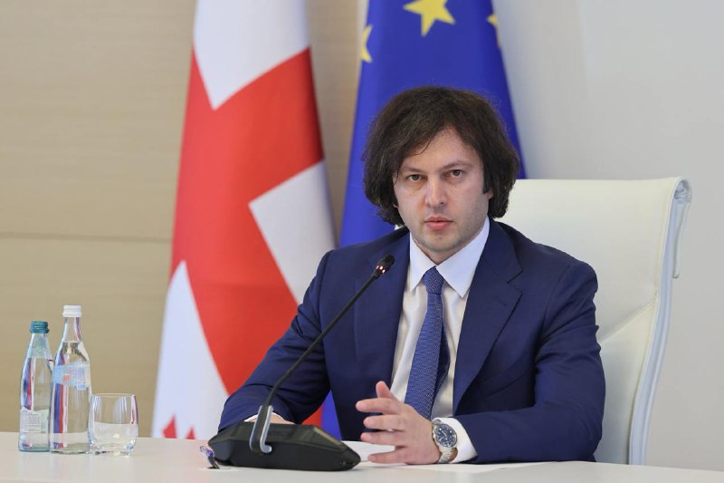 🇬🇪 ⛔️ 🇪🇺 Грузія відмовляється від перемовин щодо вступу до ЄС до 2028 року,